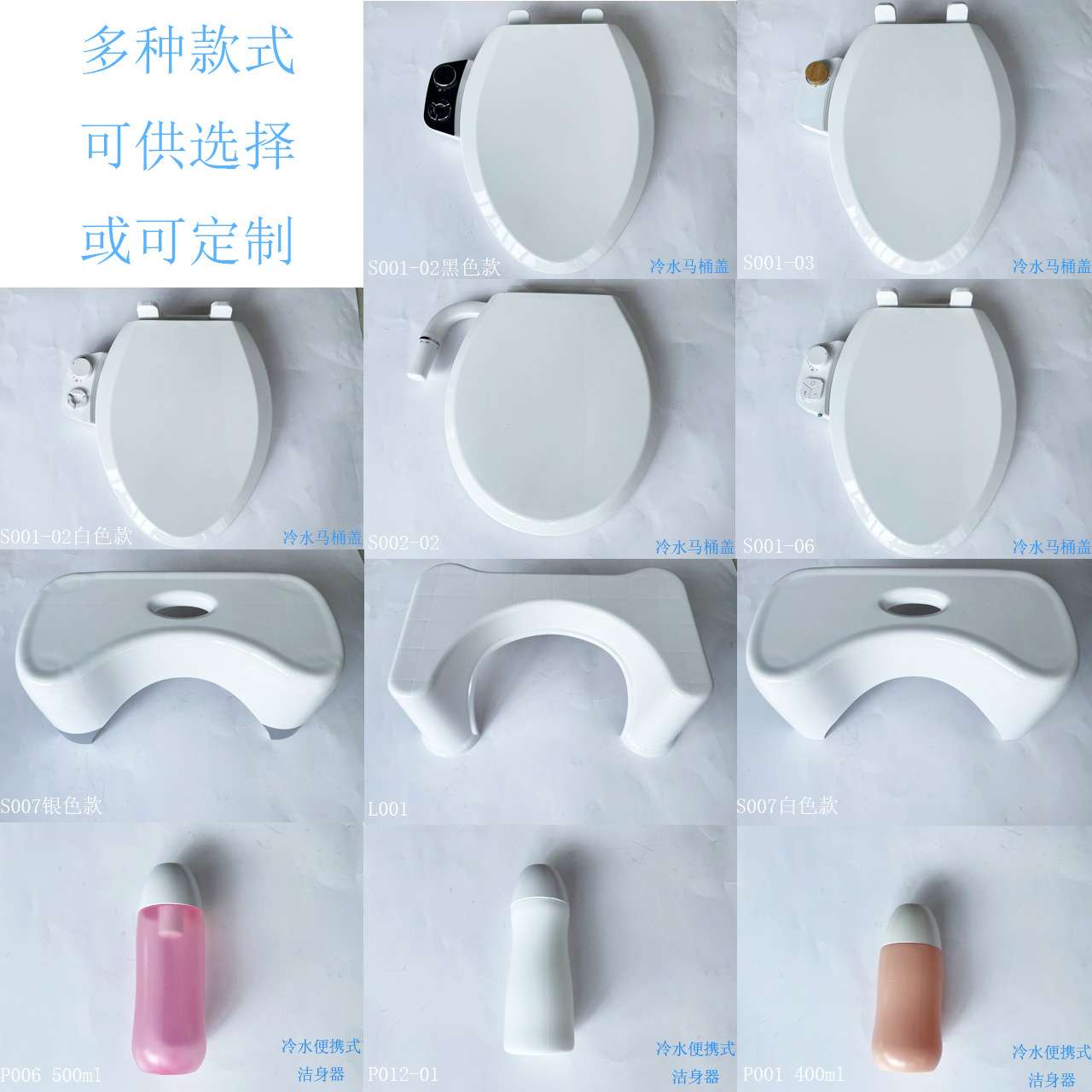 厂家智能盖板家用洗屁屁多功能座圈加热LED灯坐便盖O型智能盖板