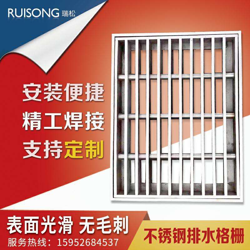 304不锈钢楼梯踏步钢格板下水道网格热镀锌排水沟盖板钢格栅