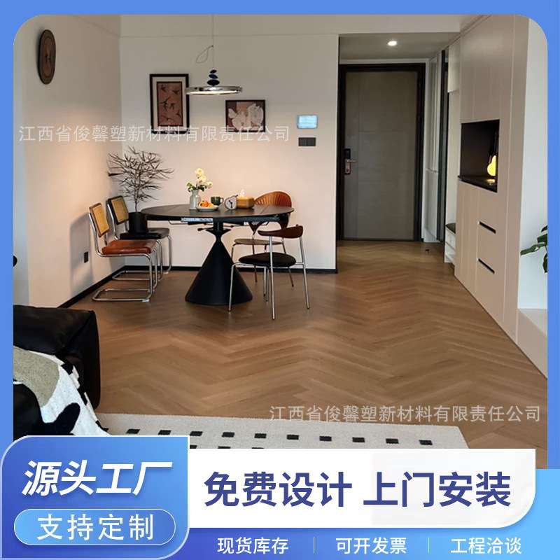 PVC石晶锁扣地板大理石纹SPC Flooring人字纹SPC石塑卡扣拼接地板