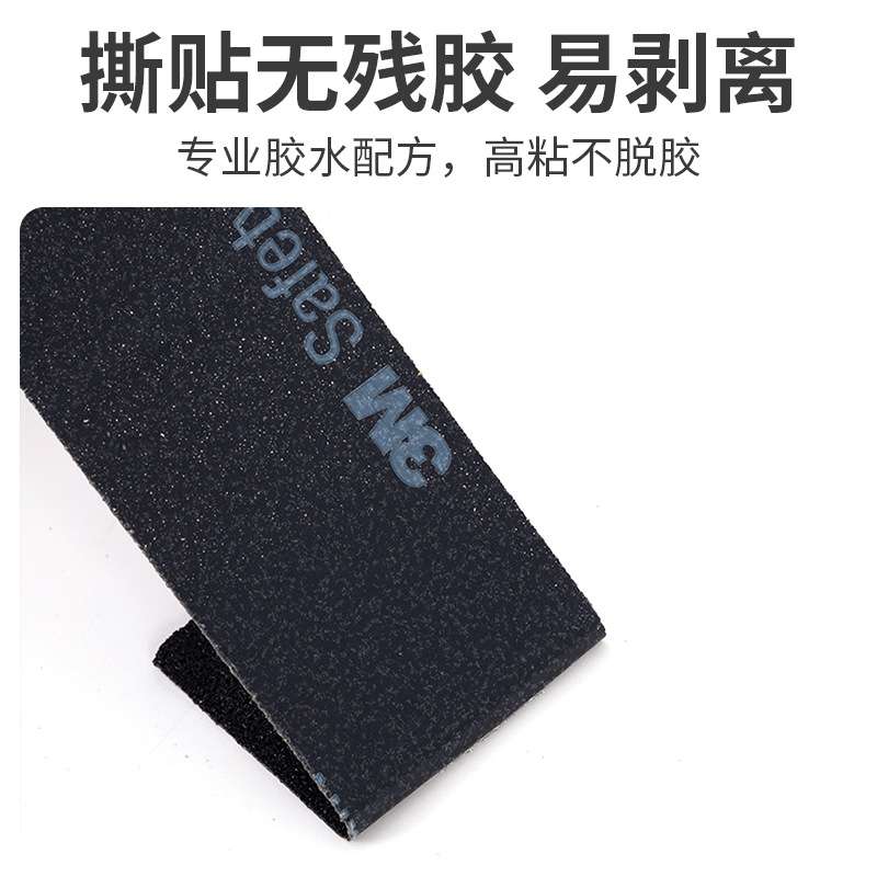 3m防滑贴 精炼金刚砂防水黑色610防滑胶带楼梯过道浴室3m防滑胶带
