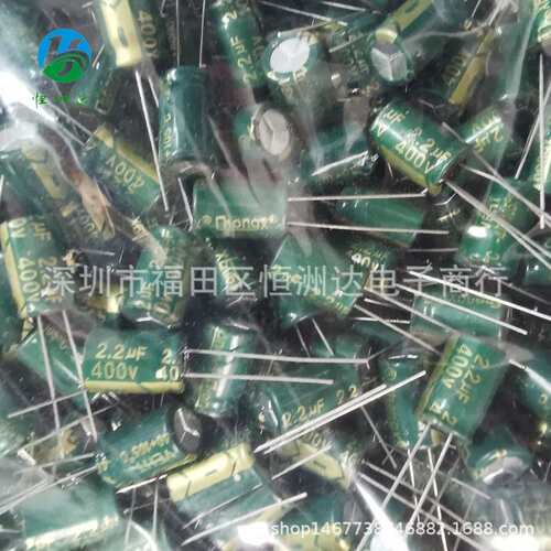 直插铝电解电容400V2.2UF 8X12 绿金高频低阻 2.2UF400V 8*12