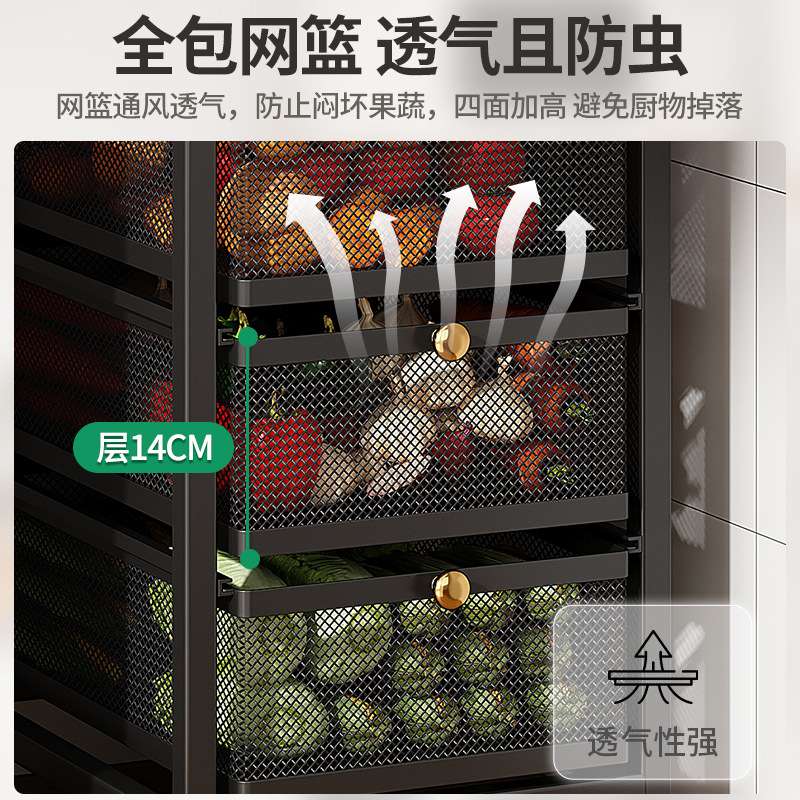 置物架厨房抽屉式多功能收纳架台面微波炉架子墙角夹缝多层落地架