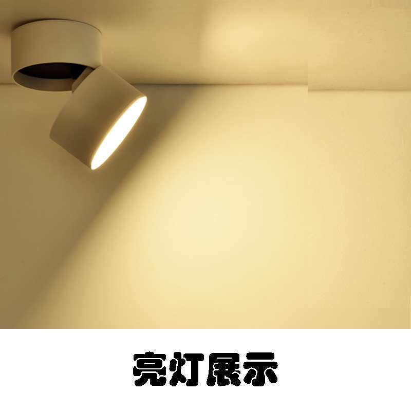 led明装筒灯cob折叠射灯免开孔吸顶补光嵌入式轨道筒灯散光导轨灯
