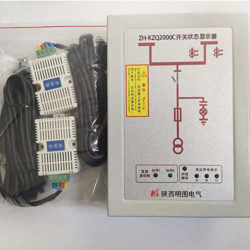 源头厂家 ZH-KZQ-2000C 开关状态显示仪 开关状态综合模拟指示仪