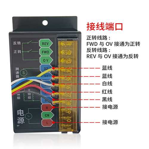 交流电机6W-400W调速器US-52可正反转配交流220V减速电机可调变速