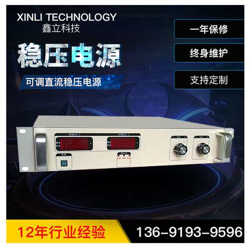 1800W可调稳压电源灯箱灯组直流背板屏直流电源300V6A