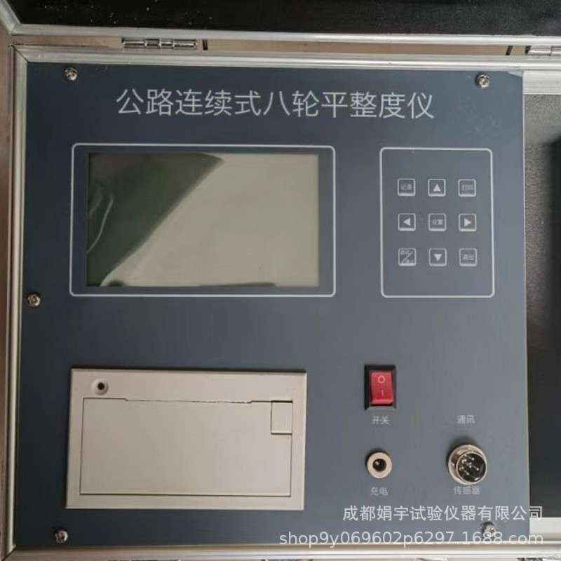 LXBP-5A 路面平整度测定仪 试验自动运算均方差 测量广场机场跑道