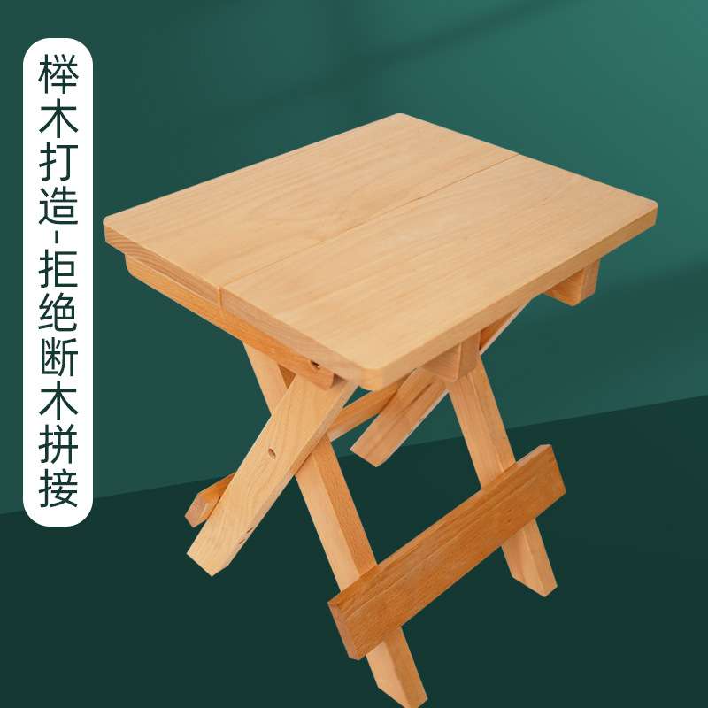 绘岳美术榉木折叠凳画室写生实木方凳学校可手提凳子便携式椅子