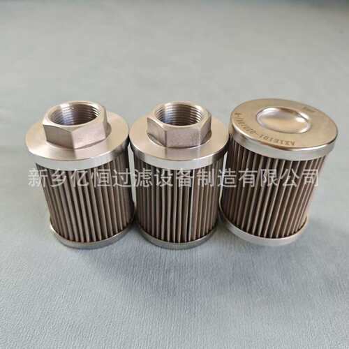 液压油滤芯吸油过滤器过滤网AX1E101-02D10V/-W滤油器净化设备