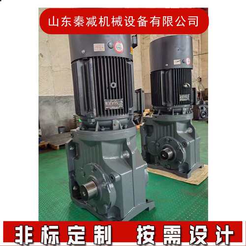 螺旋转向箱减速机K67K77K87K97K107K127K157精密变速器传动减速器