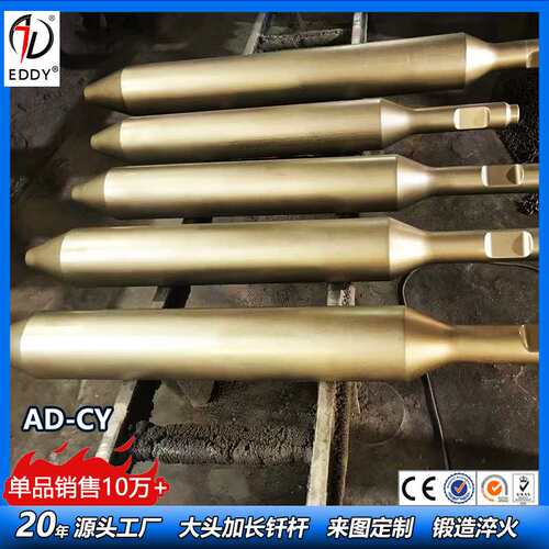 85锤地基夯实钎杆 85转420夯头 夯实力大 工厂直发 现货供应