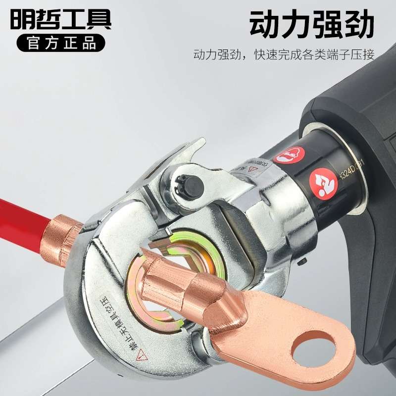 HL-300Q插电式液压钳 电动压线钳线缆剪不锈钢水管地暖铜管压管钳