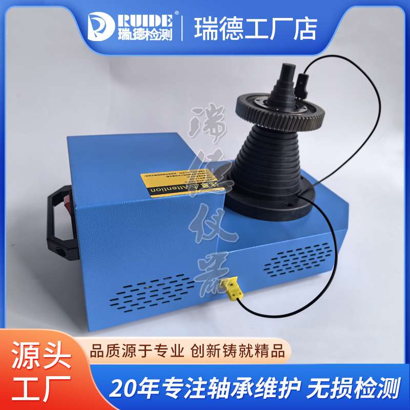 瑞德新款塔式轴承感应加热器RUIDE160BL不锈钢外壳手提式纯铜线圈
