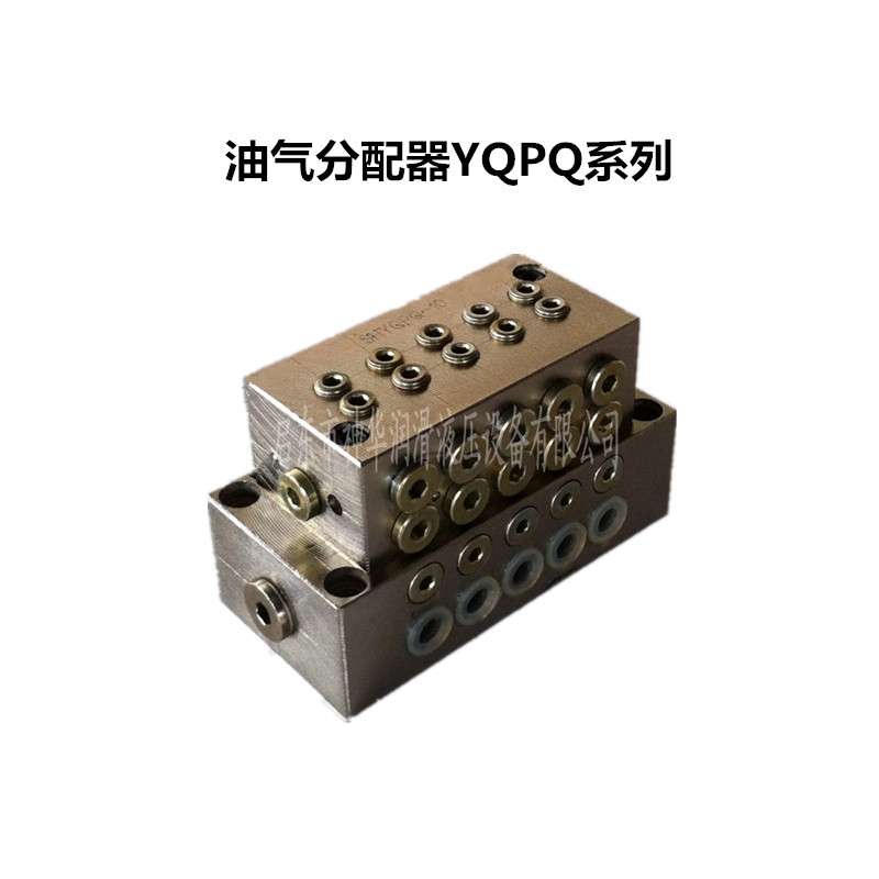 油气分配器 /YQPQ油气分配器