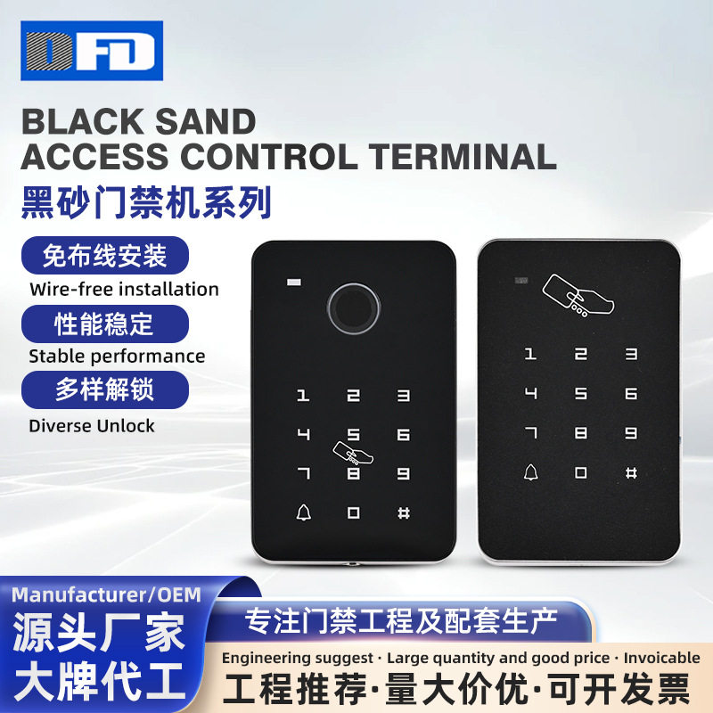 触摸门禁一体机IC卡密码刷卡面板单元门开关控制器读卡IC门禁机