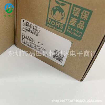 ZMM4733A 1W 5.1V 1N4733A DO-41直插二极管编带