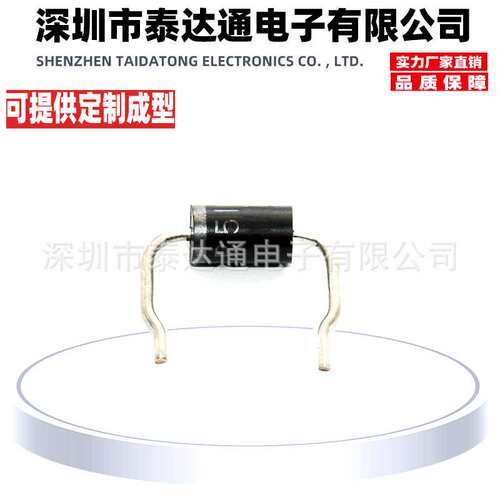 厂家直销DB107S DB107 1000V盘装/管装SOP-4 贴片插件桥堆 整流器