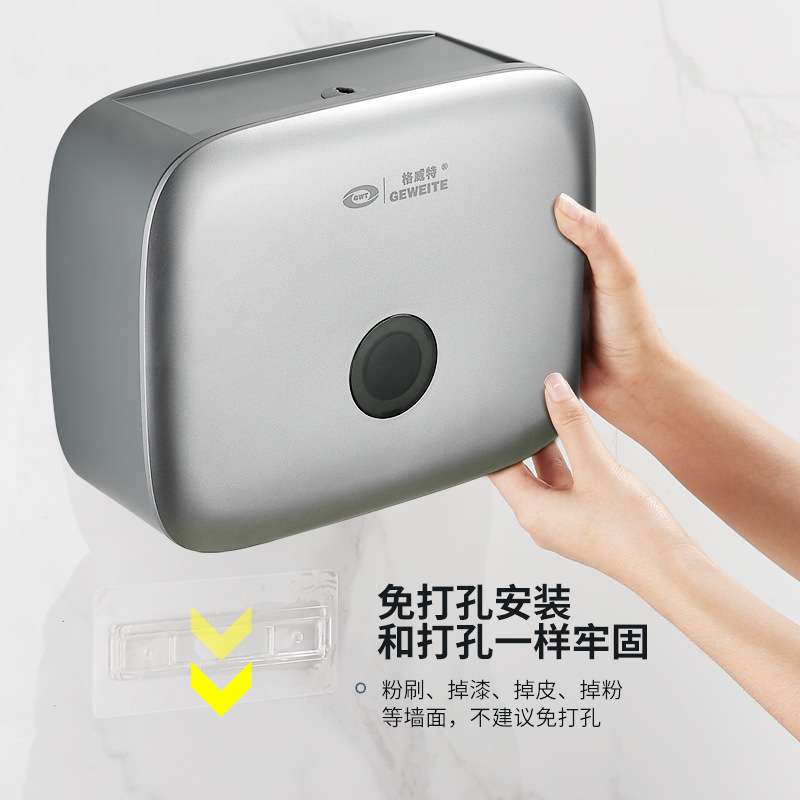 免打孔纸巾盒商用卫生间厕所壁挂式方型纸盒家用防水擦手纸盒防水