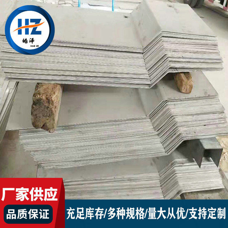 厂家公路桥梁镀锌伸缩缝钢遮板防撞墙护栏盖板伸缩缝不锈钢钢折板