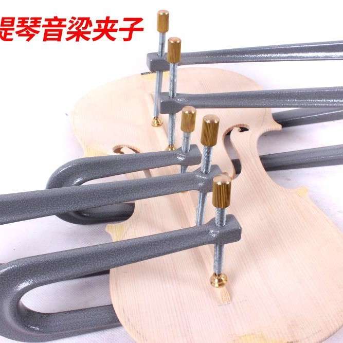 小中提琴音梁夹子 制作粘音梁工具 吉他琴码夹具提琴音梁夹具