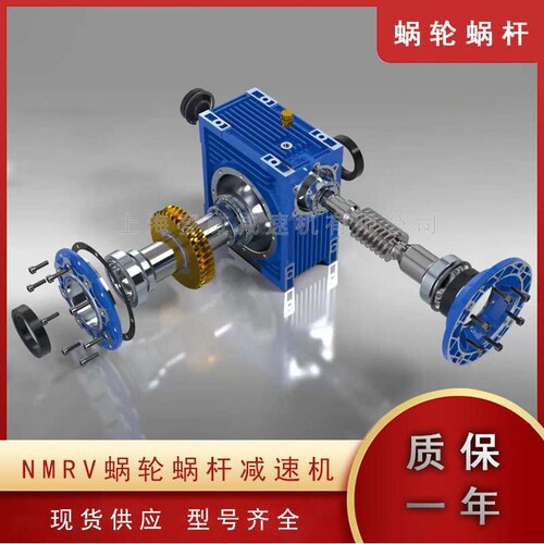 RV蜗轮蜗杆减速机RV30/RV40/RV50/RV60/RV75/RV90铝壳直角减速机