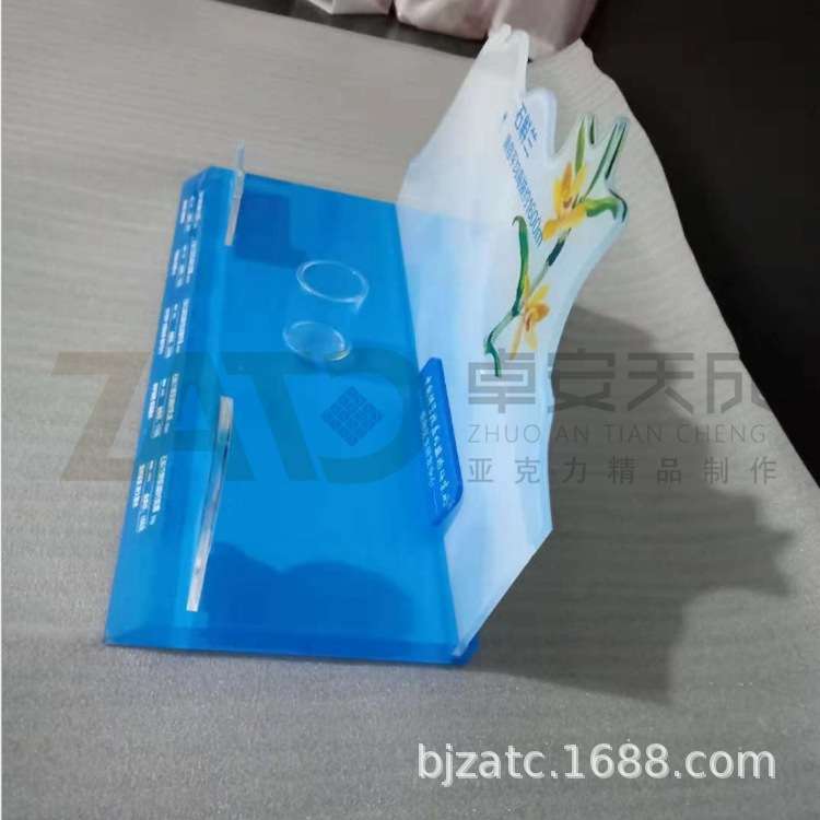 亚克力护肤品展示架 制作加工各种展示架 厂家生产加工 品质保证