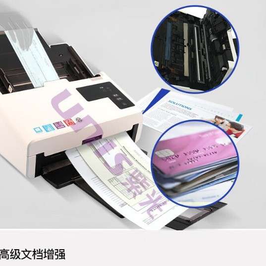 紫光(UNIS) Q2230 扫描仪 高速馈纸式自动送稿高速 A4扫描仪 新品