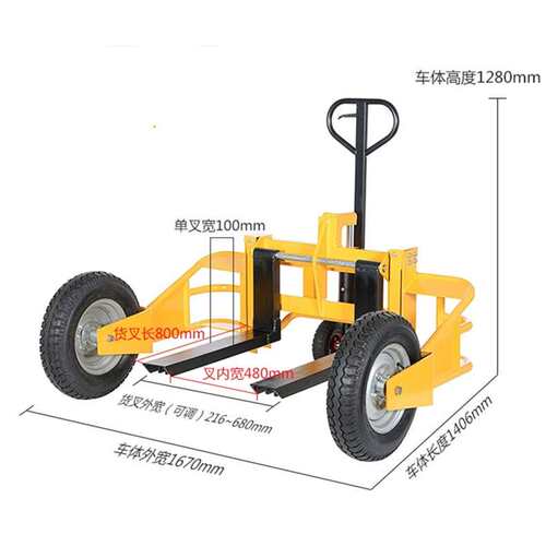 1吨山地型手动叉车MK-D100手拉越野型托盘车液压搬运车充气轮叉车