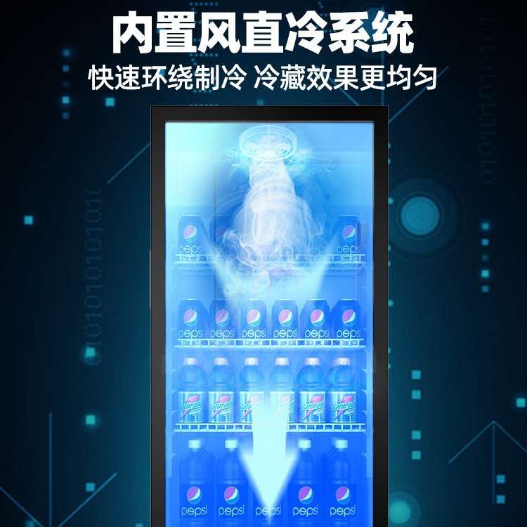 猛世冷藏展示柜饮料柜商用保鲜柜冰箱立式超市啤酒冰柜单门双门