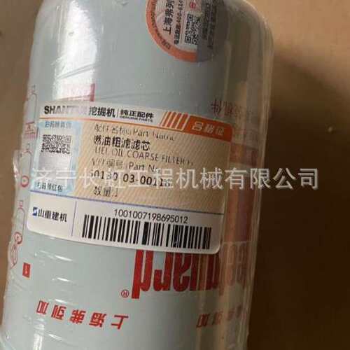 现货供应山推SE220挖掘机配件：60210-03-00149 机油滤芯