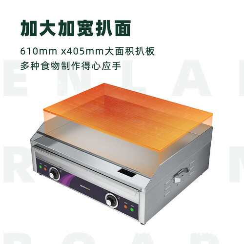 拓奇电扒炉商用不锈钢大型铁板烧手抓饼机器冷面鱿鱼烤串专用机器