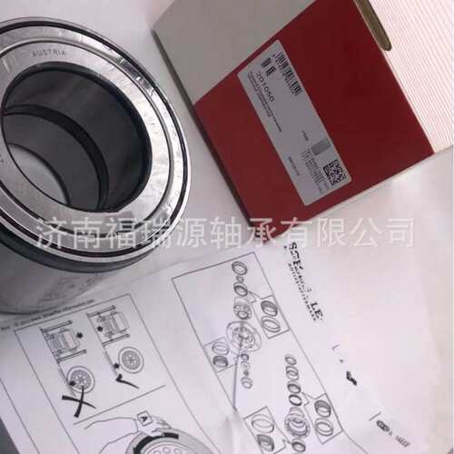 轴承厂家供应圆锥滚子轴承 20105轴承 重卡轮毂轴承 圆锥滚子轴承