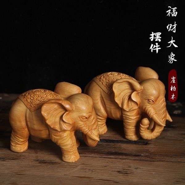 太行崖柏雕刻福财象摆件小叶黄杨非洲大象富贵吉祥小象实木工艺品