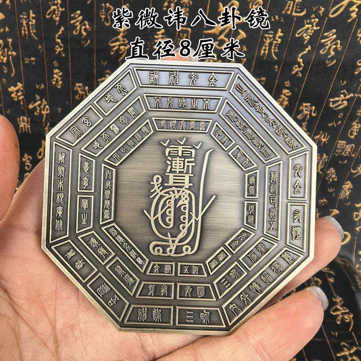 复古紫薇讳镜子吉祥八宝镜子海兽葡萄镜子四神镜子化妆镜