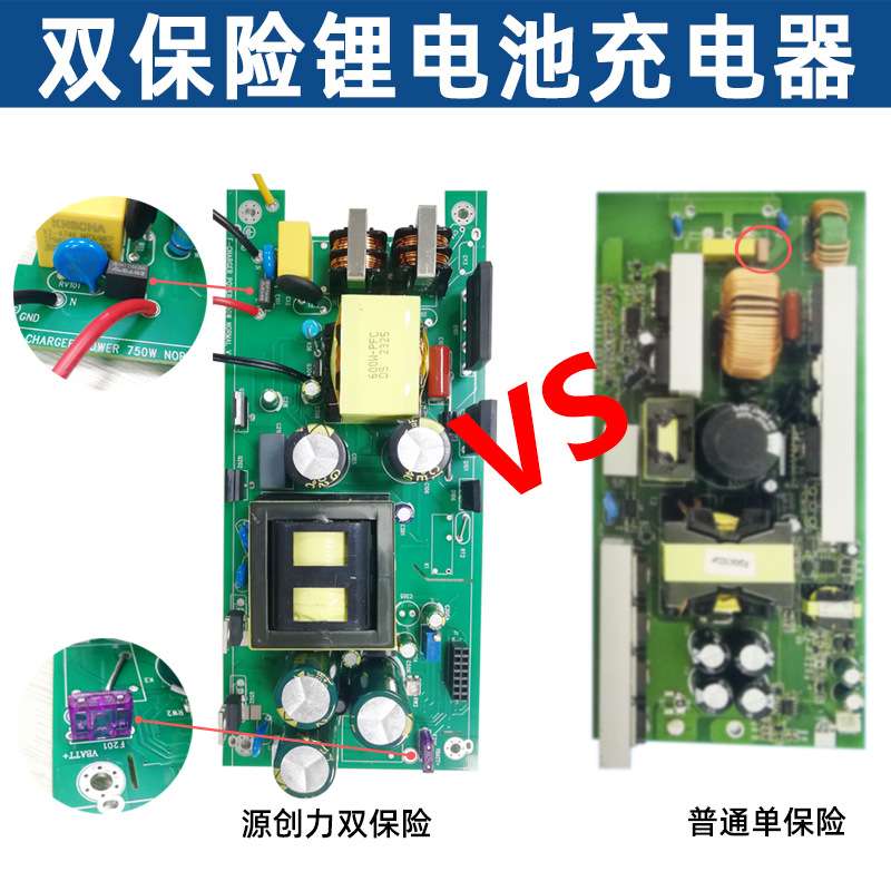 48V 350W 双保险智能充电器 58.8V 6A用于电动力平衡车独轮车滑板