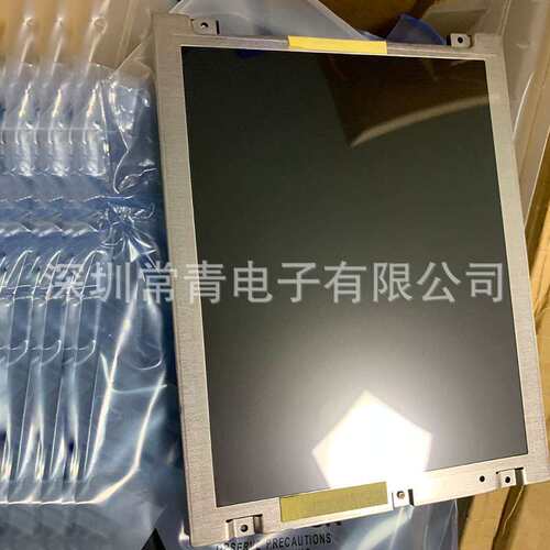 NL10276BC16-06D显示屏8.4英寸液晶面板1024*768型号齐全LCD屏幕