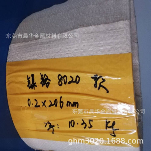 供应NI80CR20 2080合金电热带 2.4869 镍合金 镍铬2080合金钢带