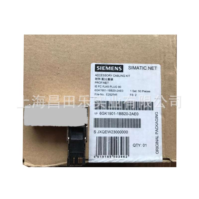 RJ45 90度接头 网线接头 水晶插头 6GK1901-1BB20-2AE0 箱规50个