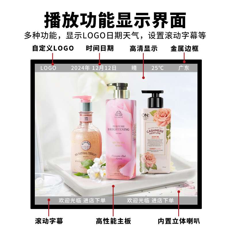 23.6寸圆形广告机智能家居超市酒店商用播放触摸显示器广告一体机
