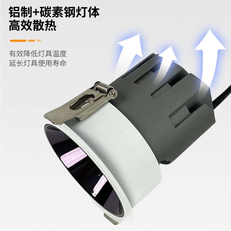 嵌入式射灯家用窄边防眩客厅卧室洗墙无主灯筒智能防眩目无频闪