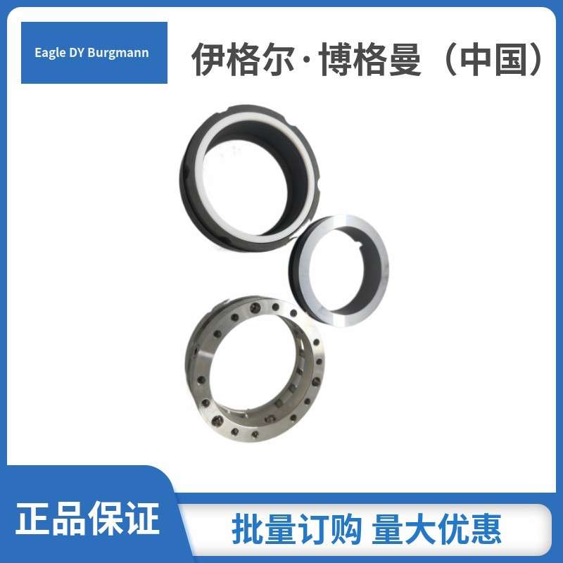机械密封C8U/C8BV/59U石墨碳化硅高温克隆机封规格齐全现货