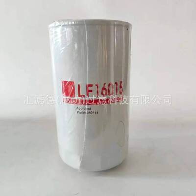 LF16015矿山机械旋装机柴油滤清器电机组钻机燃油滤芯LF16015