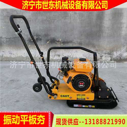 60kg Plate compactor世东手扶式汽油平板夯柴油土方振动打夯机