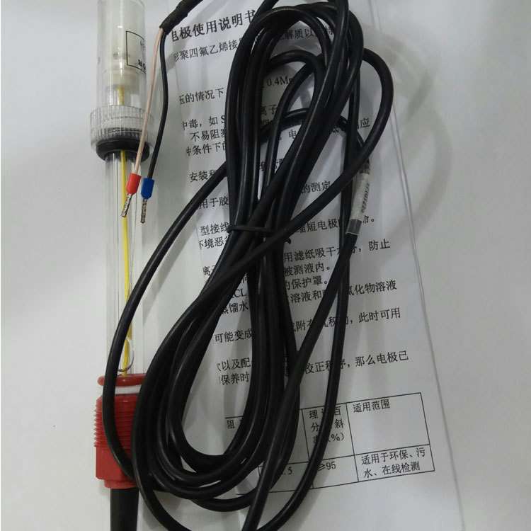 PH计+PT1000 工业PH/ORP控制器附件GRT1130W玻璃高温度ph探头