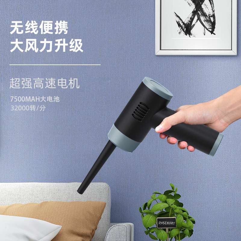 家用吹尘器便携手持吹风机充电式干发器车载大功率除尘器源头工厂