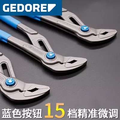 德国吉多瑞GEDORE老虎钳斜口钳水泵钳尖嘴钳钢丝钳多功能省力钳子