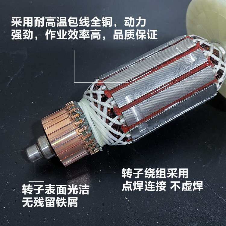 原厂恩典欧酷X3电锤电镐转子定子两用冲击钻电机线圈纯铜电锤配件