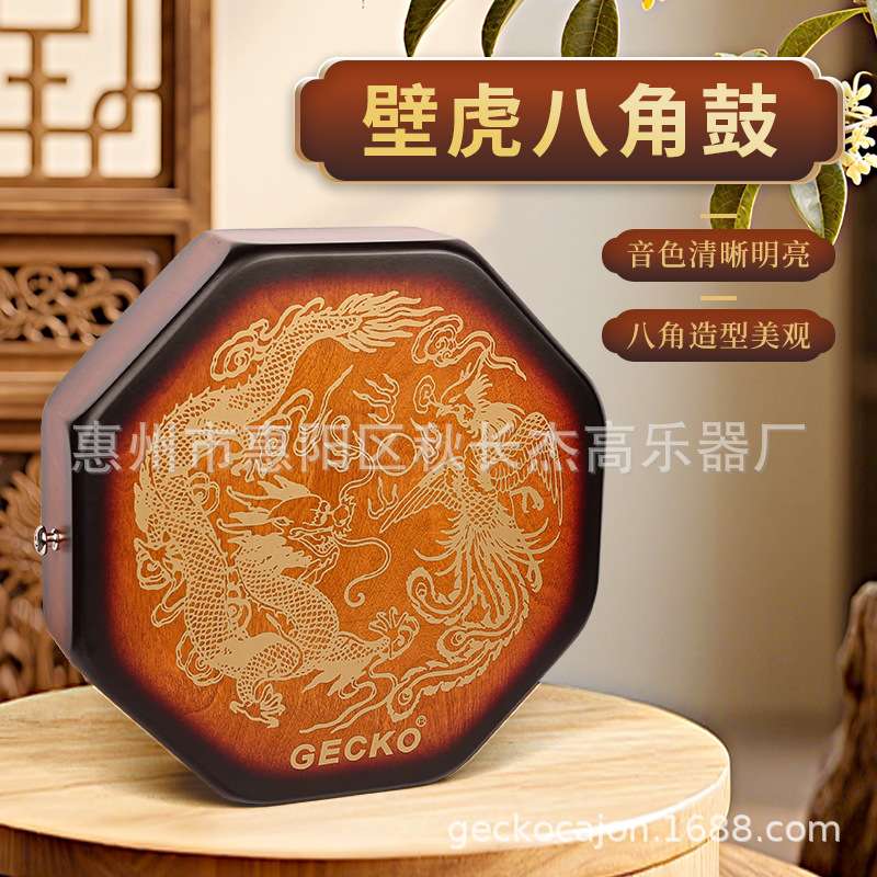 壁虎新款箱鼓便携式手鼓 响弦音效卡宏鼓 简单易学打击乐器