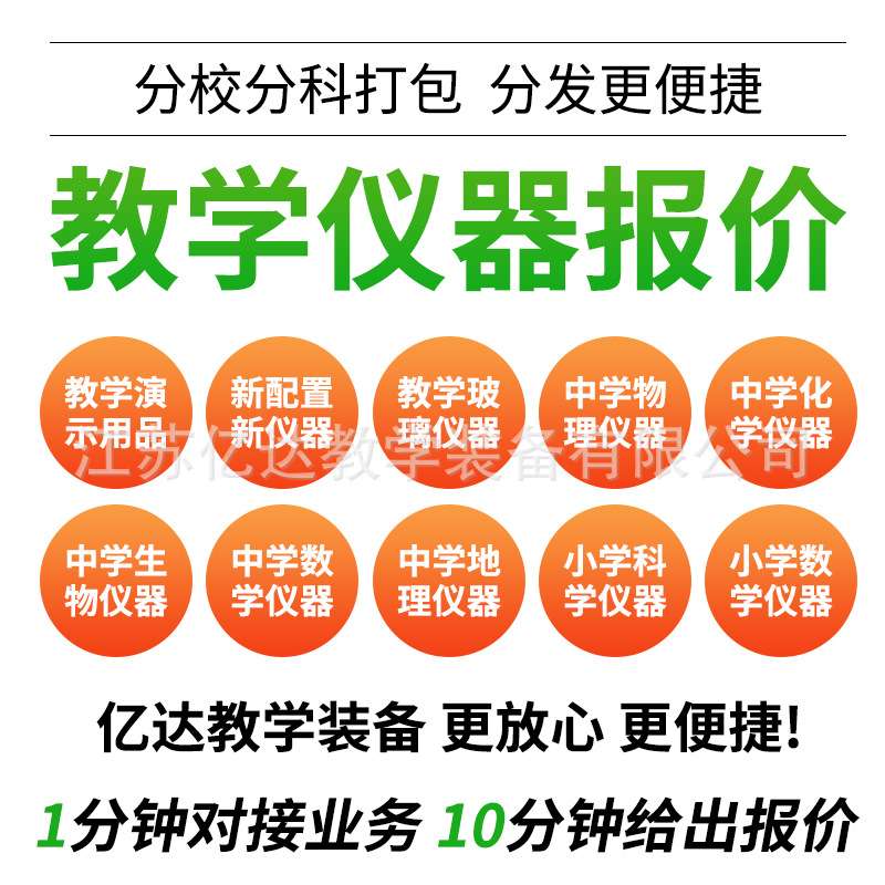 新课标火山爆发模型 火山模型 演示地壳地理地质熔岩喷发