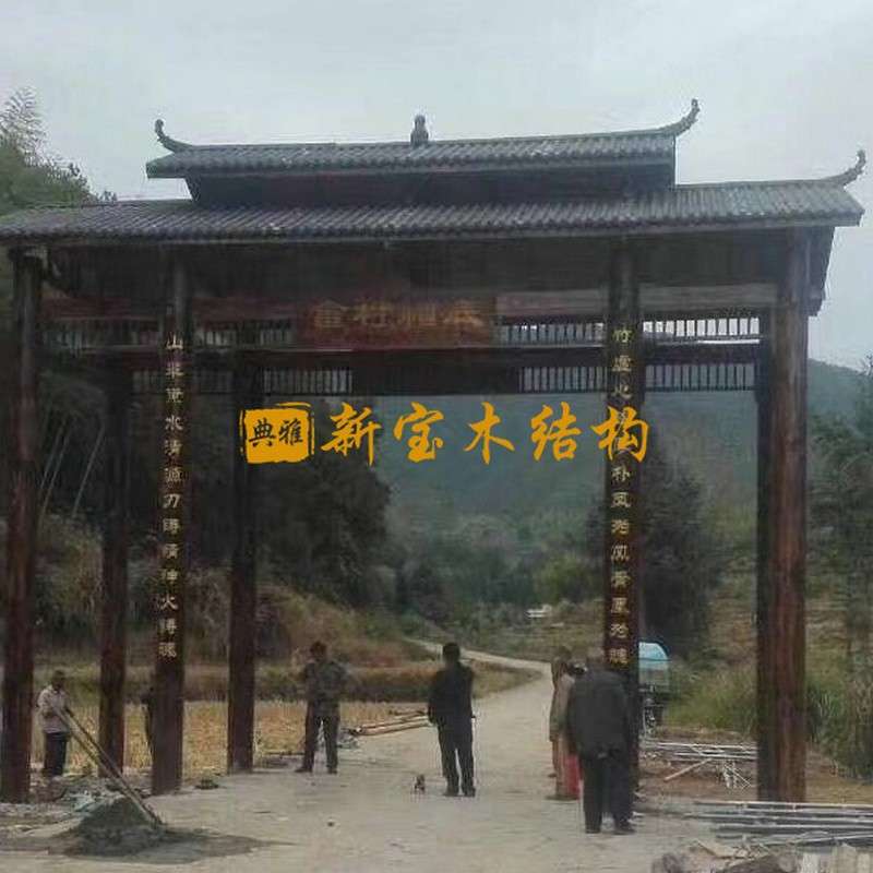 仿古门楼门头系列牌坊牌楼古建庭院亭台楼阁 仿古建筑门楼防腐木